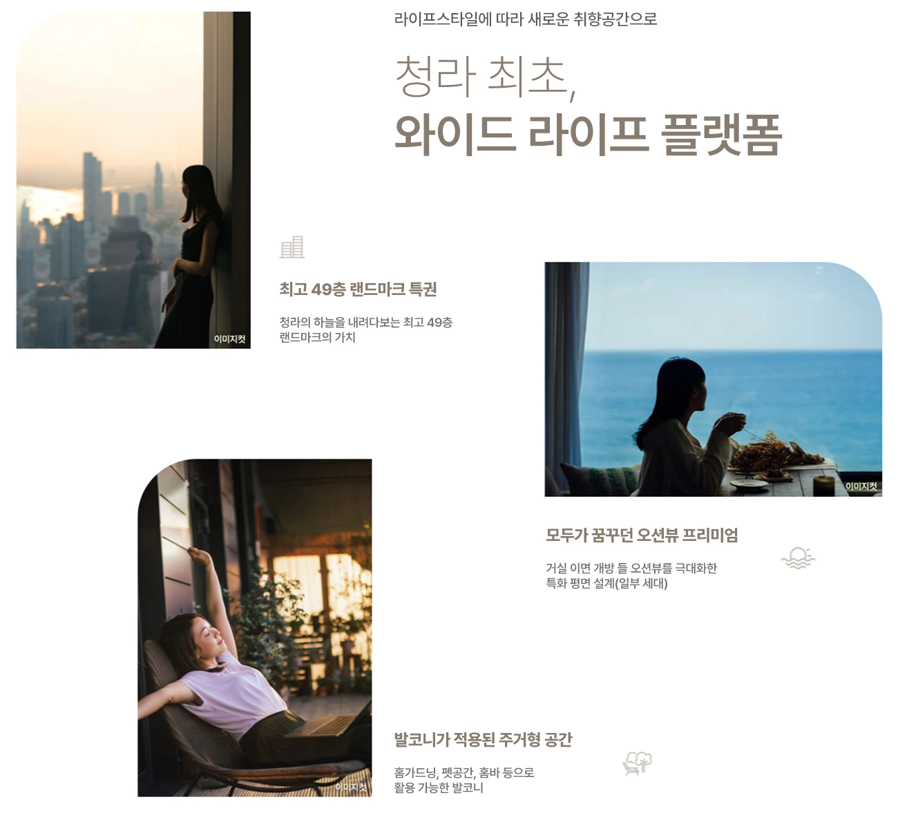 프리미엄